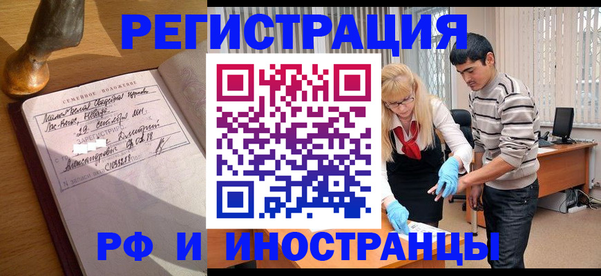 регистрация в Нижнем Тагиле
