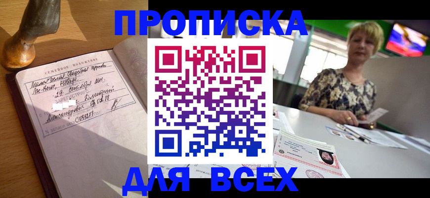 временная регистрация госуслуги в Нижнем Тагиле